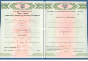  в Смоленске